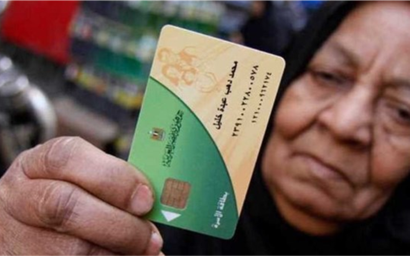 تعرف اليوم على الفئات الأولى بالرعاية المستحقة لمنحة التموين الإضافية